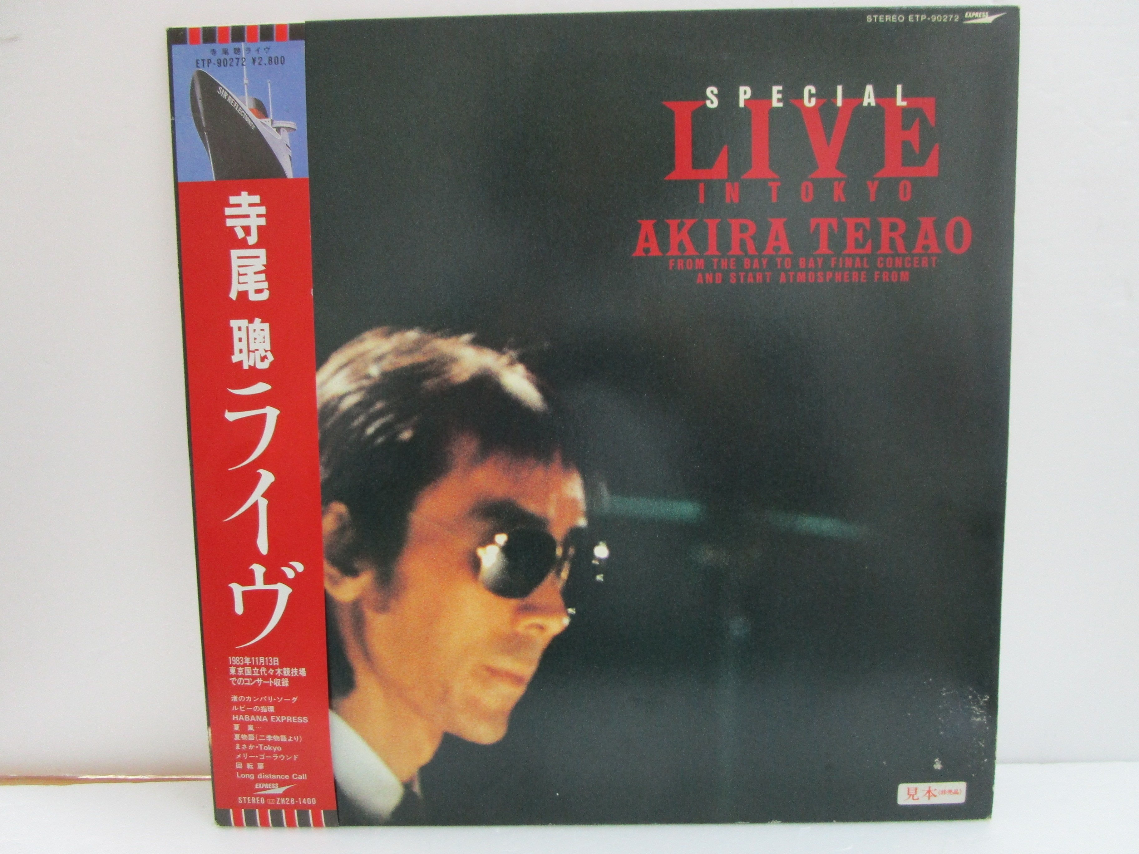 寺尾聰　SPECIAL LIVE IN TOKYO original