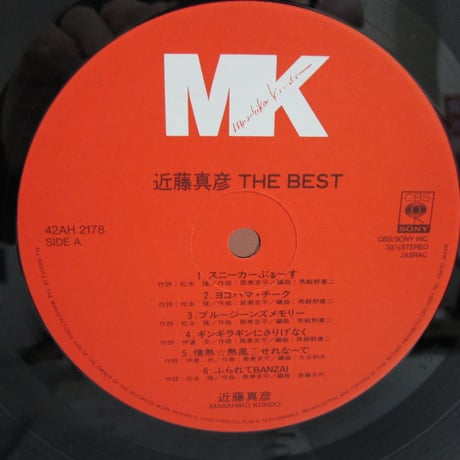 近藤真彦 / The Best