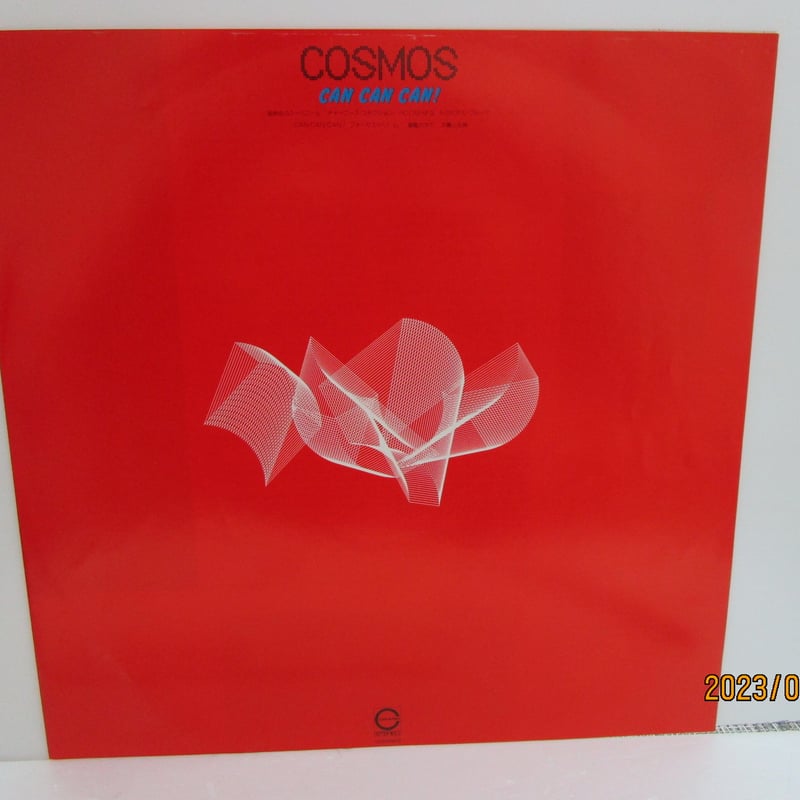 見本盤 非売品 COSMOS CAN CAN CAN! EP カラー レコード 見本盤 非売品 COSMOS CAN CAN CAN! EP カラー レコード COSMOS