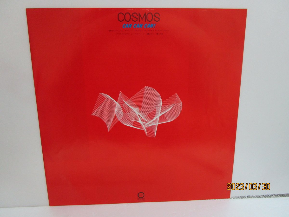 COSMOS / Can Can Can! | TOHTO records & books a