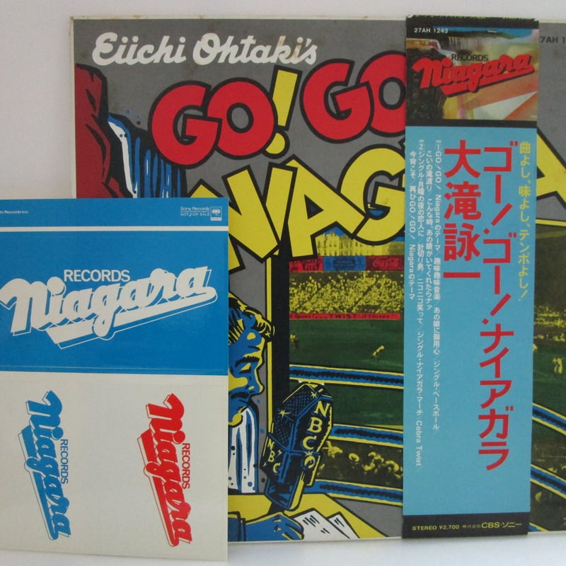 大滝詠一 / GO! GO! NIAGARA | TOHTO records & books