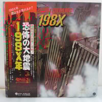 タモリ/ タモリ3＊戦後日本歌謡史 | TOHTO records & books annex