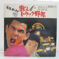 邦楽 THE STAR CLUB 1977-1997 20th Anniversary THE STAR CLUB/ 1977