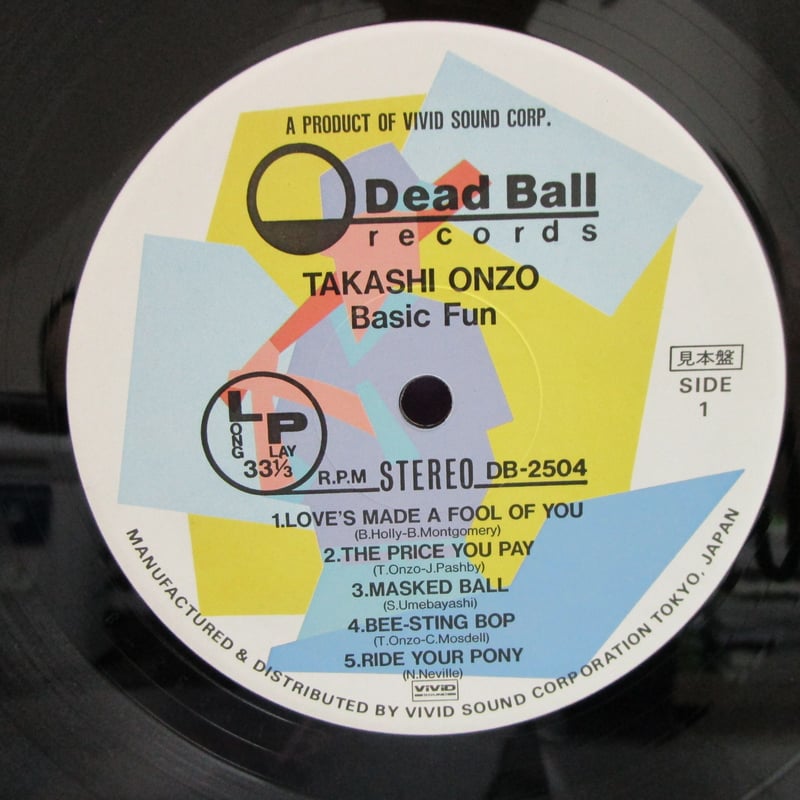 恩蔵隆 / Basic Fun | TOHTO records & books annex