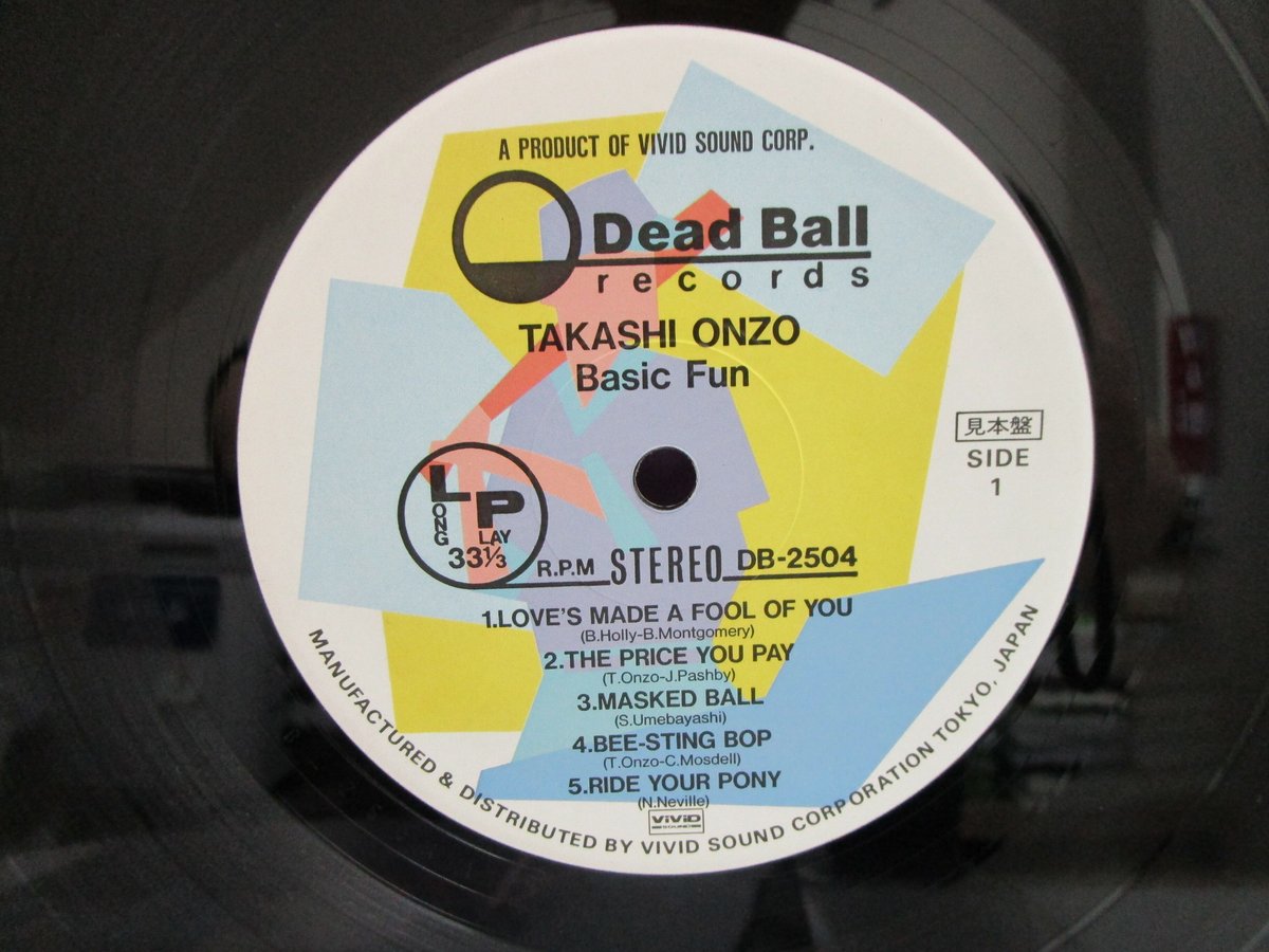 恩蔵隆 / Basic Fun | TOHTO records & books annex