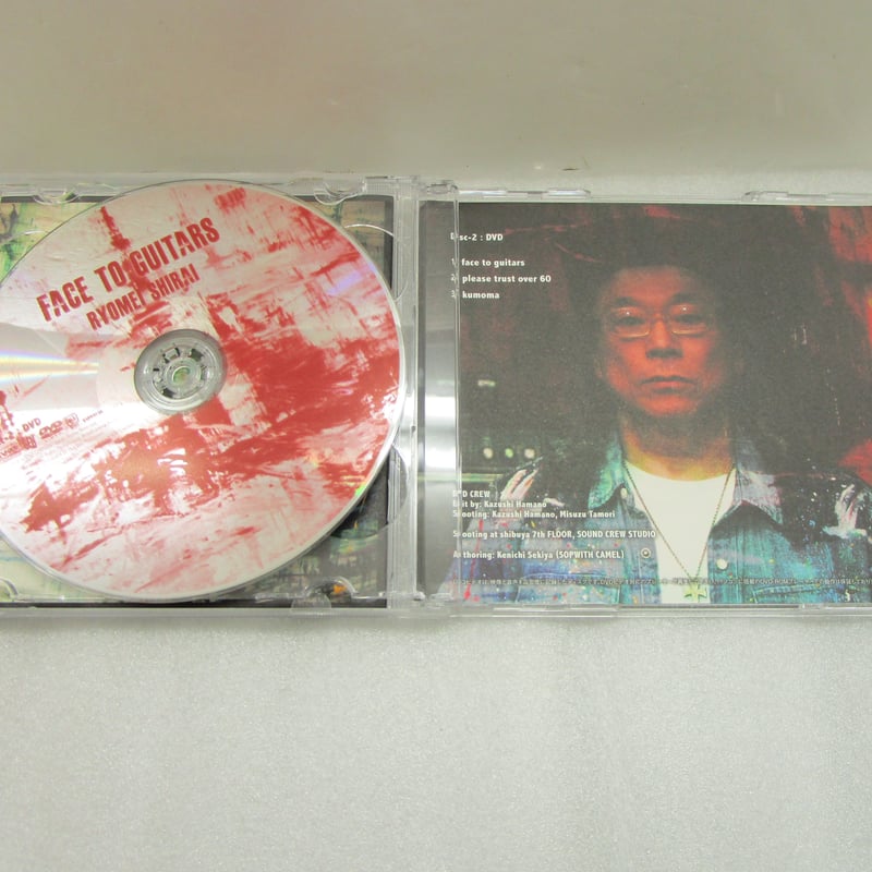 白井良明 / Face to Guitars ＊ CD サイン入り！ | TOHTO reco