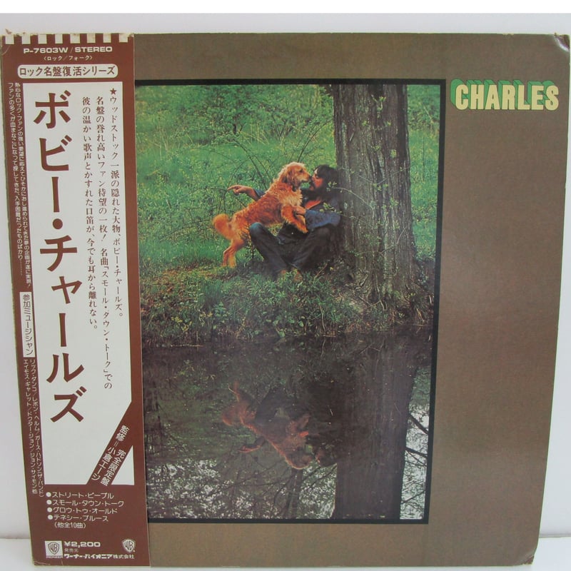BOBBY CHARLES / ボビー・チャールズ | TOHTO records & boo