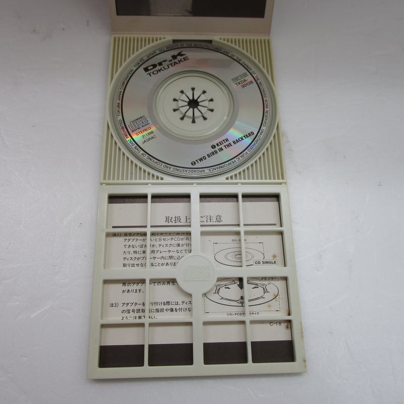 徳武弘文　究極のロカビリー・ギター大全 DVD 徳武弘文 究極のロカビリー・ギター大全 DVD - メルカリ