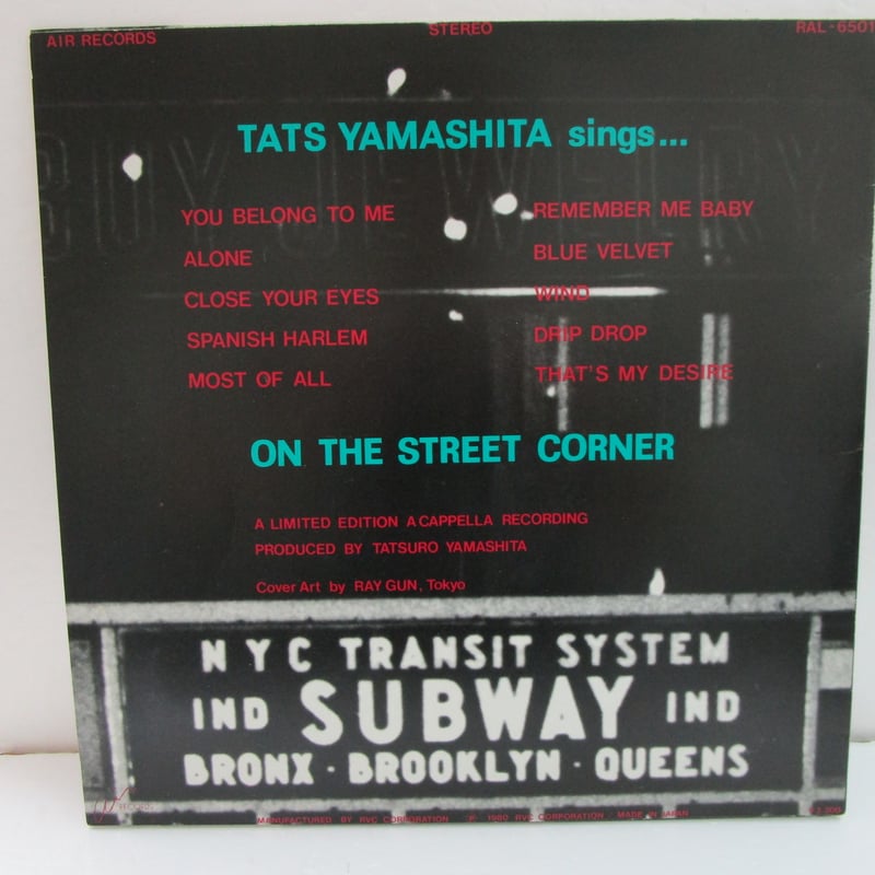 山下達郎 / On the Street Corner | TOHTO records & b