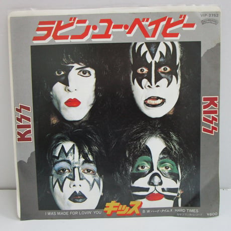 KISS / I Was Made for Lovin' You　7インチ・シングル
