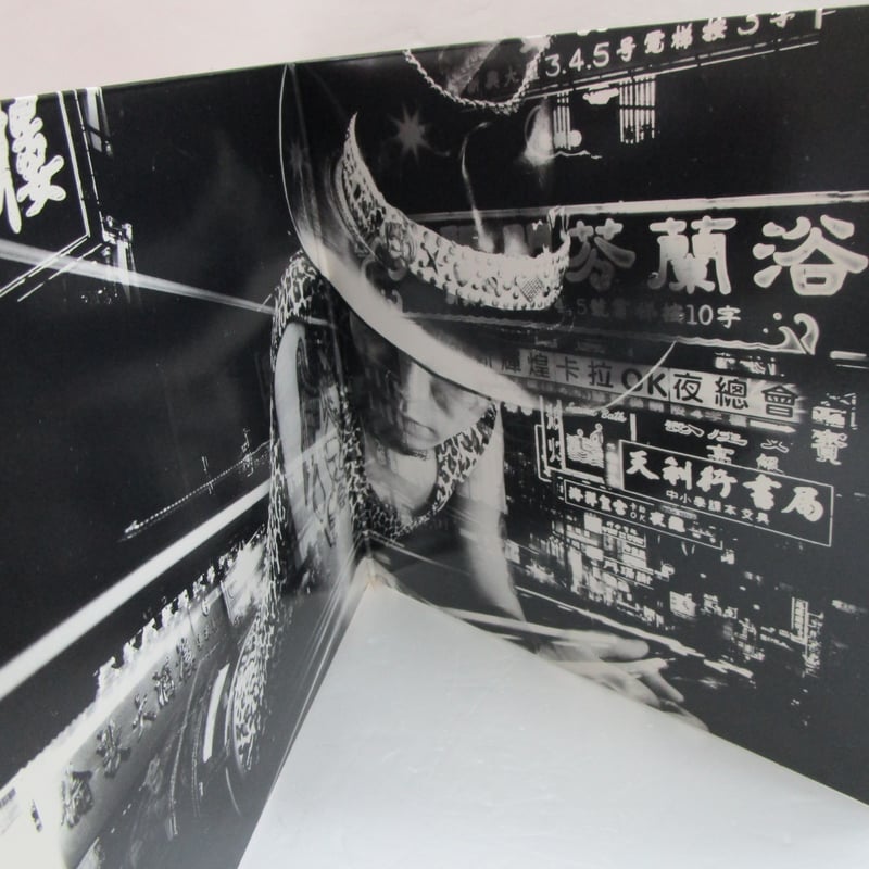 BLANKEY JET CITY / Pepin 7インチ・シングル | TOHTO rec
