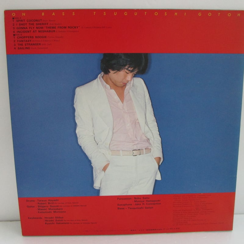 後藤次利 / On Bass | TOHTO records & books annex