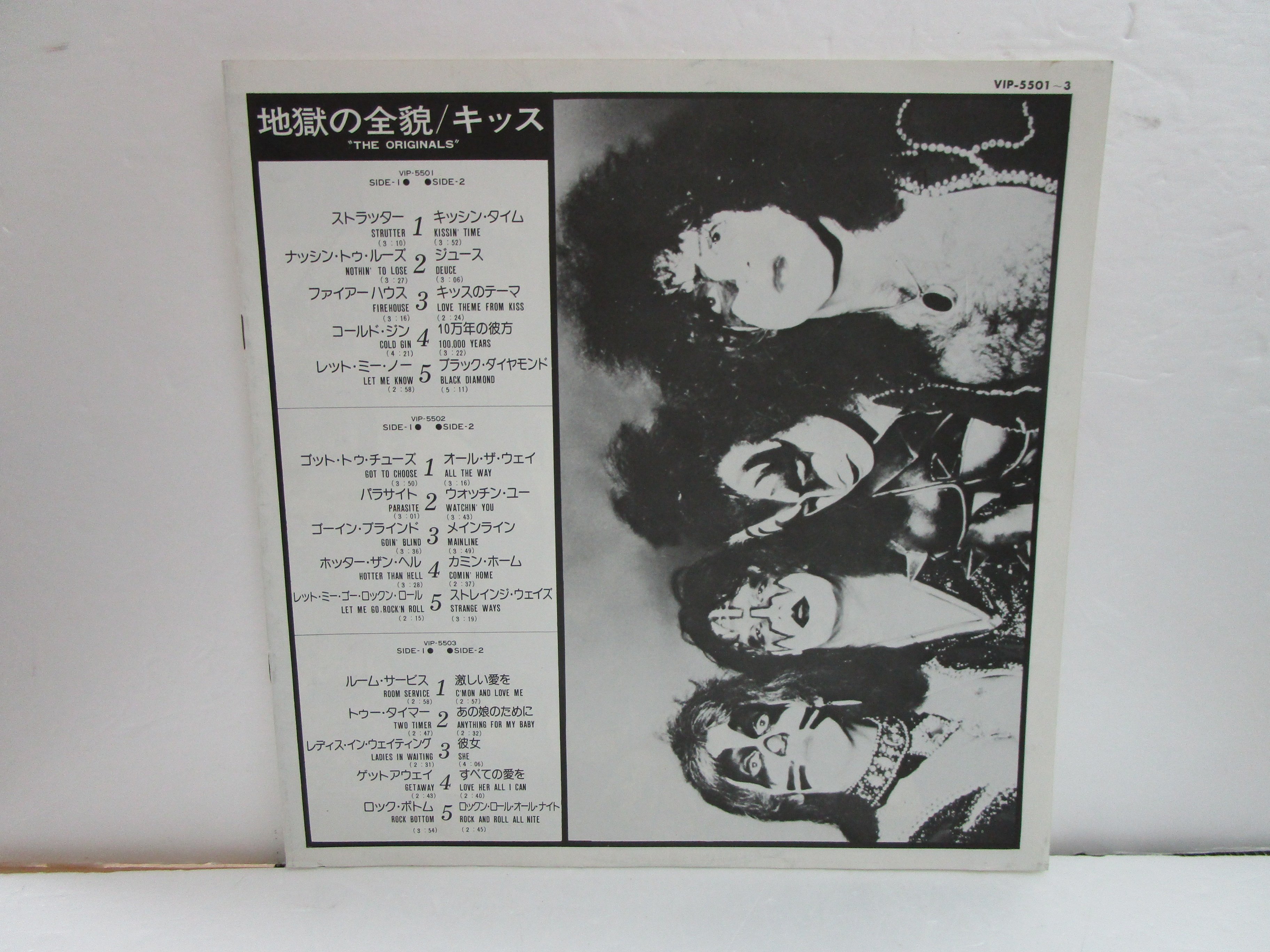 KISS / The Originals 地獄の全貌 | TOHTO records & bo
