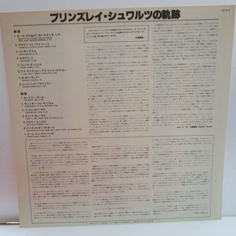 BRINSLEY SCHWARZ / Fifteen Thoughts of