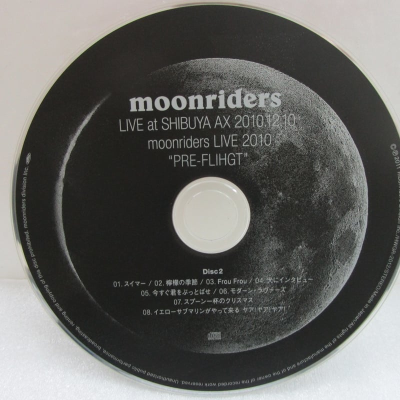Sub Focus/X-Ray/ Scarecrowレコード12\"05年 Sub Focus/X-Ray/ Scarecrowレコード12