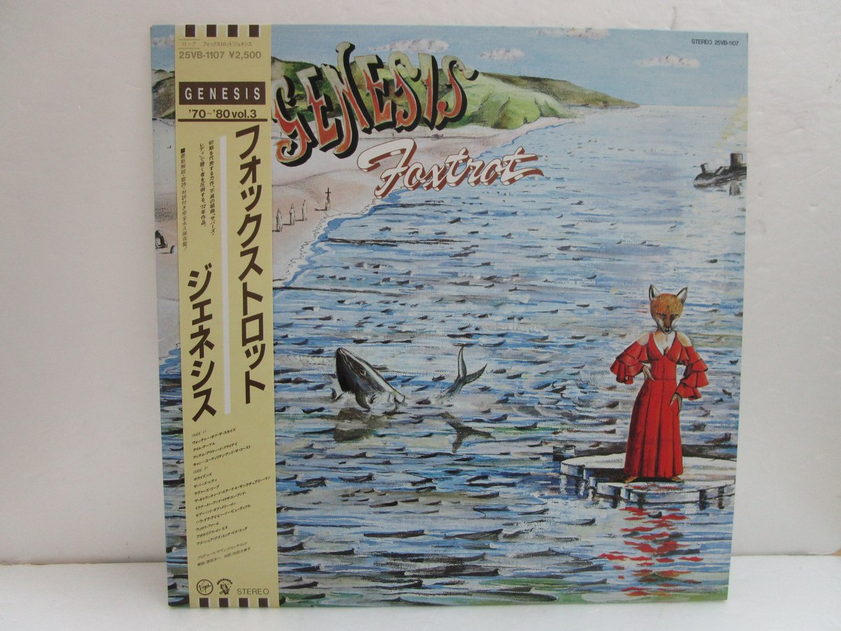 ◇ジェネシス Genesis/フォックストロット Foxtrot/国内盤帯付 Amazon.co.jp: フォックストロット - ジェネシス: ミュージック