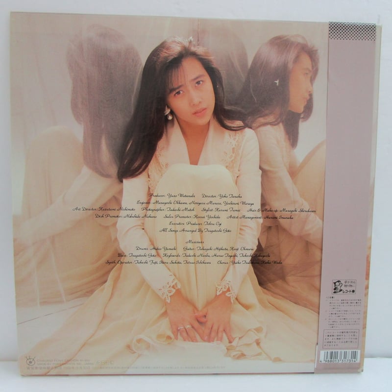 工藤静香 / 静香 | TOHTO records & books annex