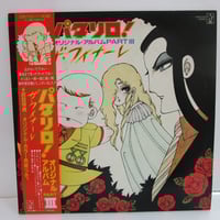 細野晴臣 Vu Ja De 廃盤 未開封極上美品レコード 10インチ2枚組 Amazon.co.jp: Vu Jà Dé (ヴジャデ): ミュージック