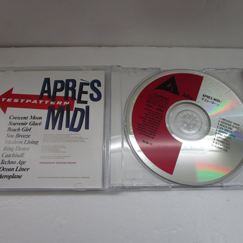 TESTPATTERN レコード Testpattern – Après-Midi | Releases | Discogs