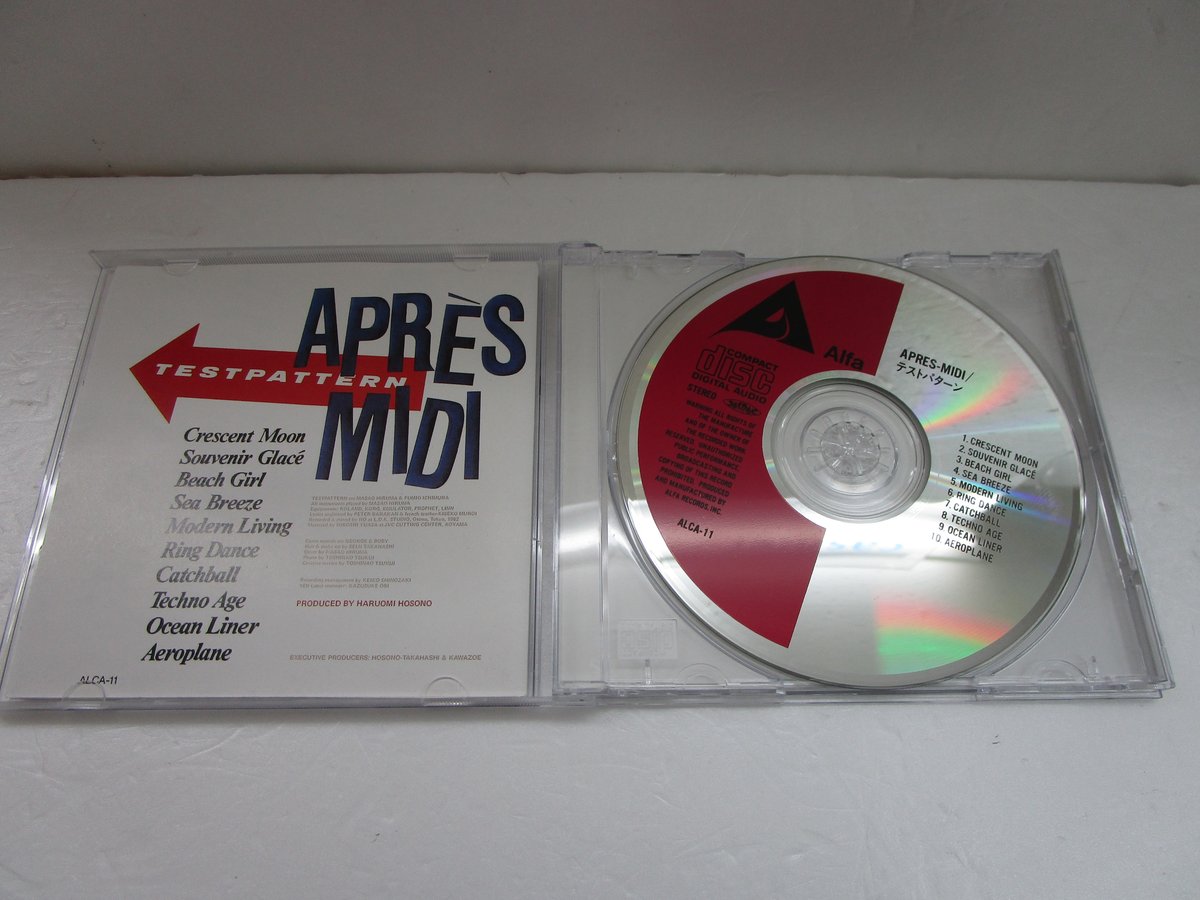 【新品未使用】TESTPATTERN/Apres-midi アナログ盤 レコード Testpattern – Après-Midi | Releases | Discogs