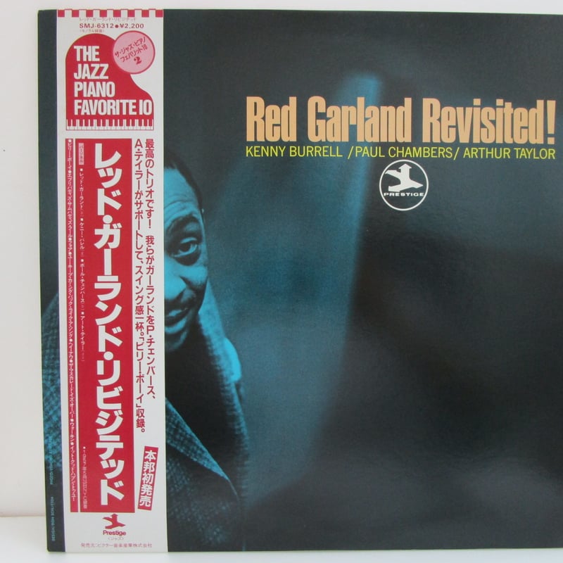 RED GARLAND / Revisited | TOHTO records & books