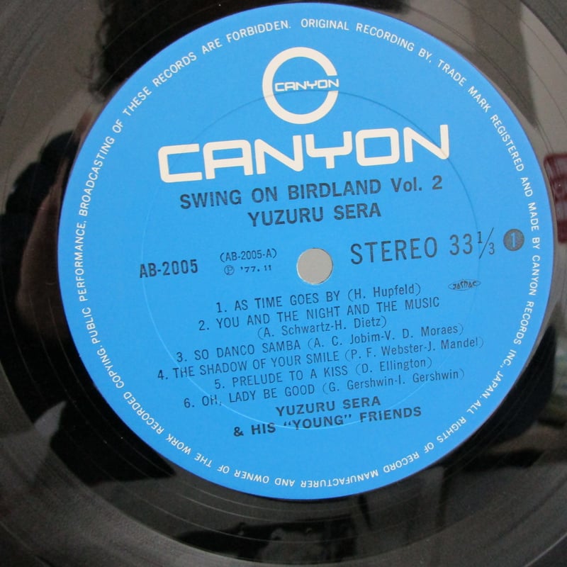 Young Life / Swing Batta レコード SWING-Oaka45 (Shingo Hirakawa) (@swingo45) • Threads, Say more