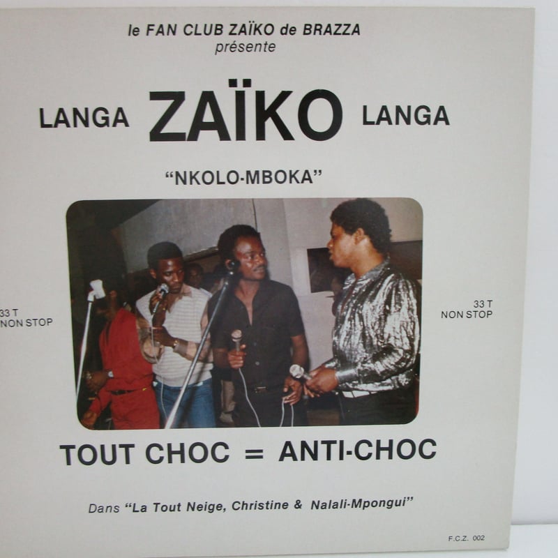 【フランス盤】Zaiko Langa Langa “Nkolo Mboka” Zaiko Langa Langa - Zaiko Langa Langa - Nkolo Mboka Vol. 1
