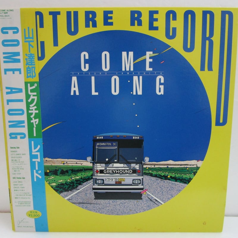 山下達郎 / Come Along * ピクチャーレコード | TOHTO records & 山下達郎 / Come Along * ピクチャーレコード | TOHTO records &