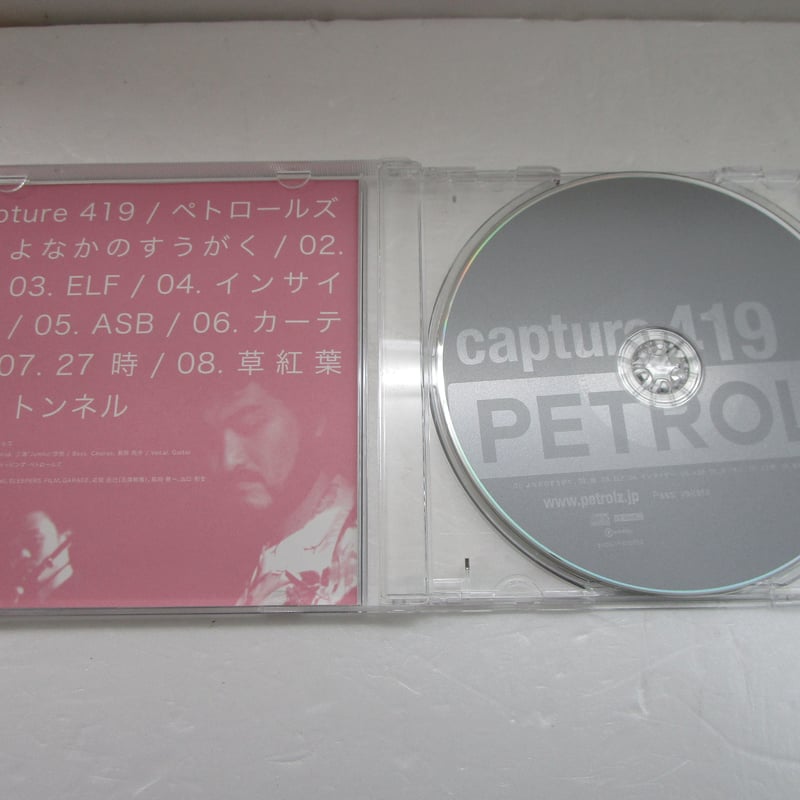 近藤千鶴/海へたどりつくルート　未開封CD Amazon.co.jp: 海へたどりつくルート: Music