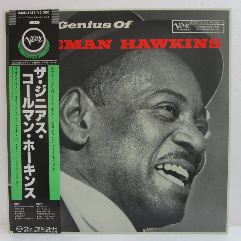 レア‼︎ 両面名曲 COLMAN HAWKINS SP盤 レコード レア‼︎ 両面名曲 COLMAN HAWKINS SP盤 レコード - メルカリ