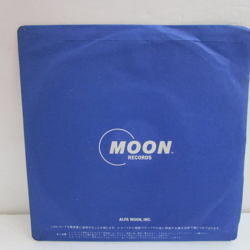 山下達郎 / 土曜日の恋人 7インチ・シングル | TOHTO records