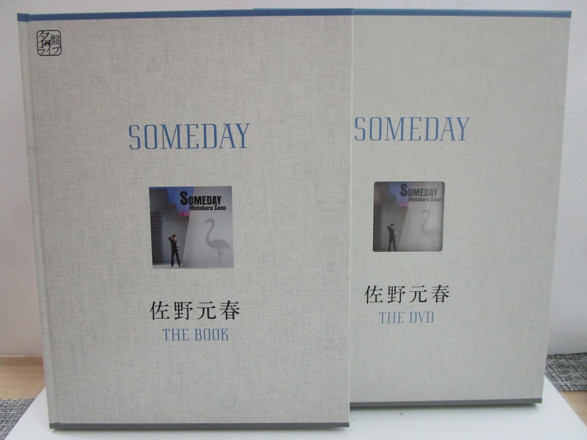 佐野元春　SOMEDAY THE DVD THE BOOK 会場限定品DVD/ブルーレイ