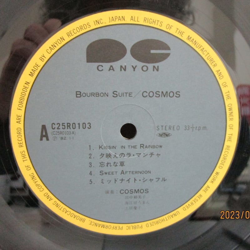 COSMOS / Bourbon Suite | TOHTO records & books