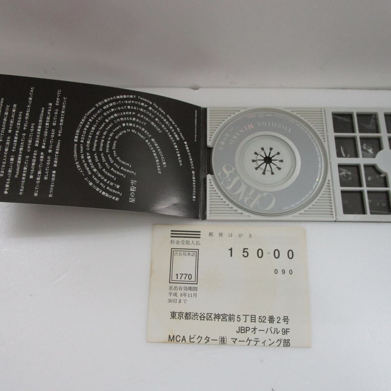 吉田美奈子 / GRACES 8cm CD | TOHTO records & books 