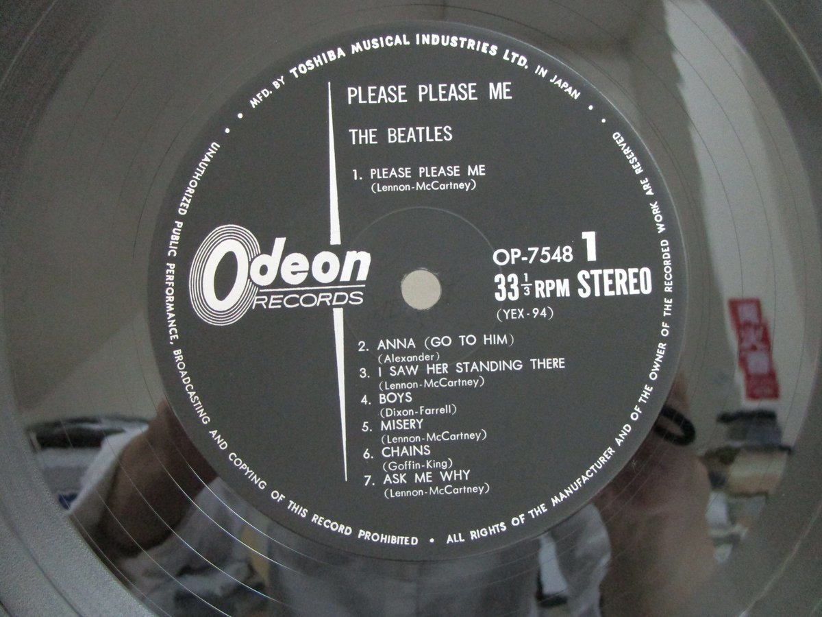 BEATLES / ステレオ！これがビートルズ VOL.1 PleasePlease Plea