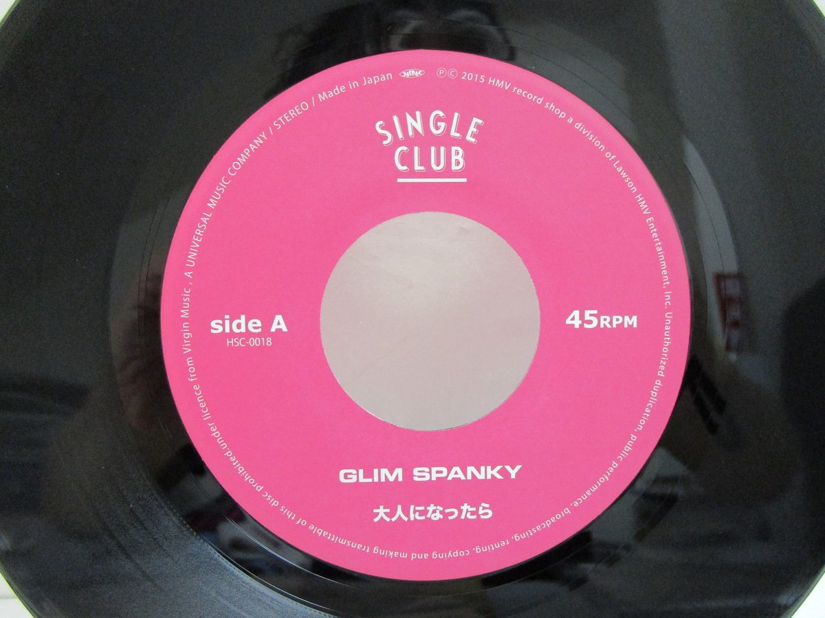 Glim spanky 自主出版CD(サイン付き)
