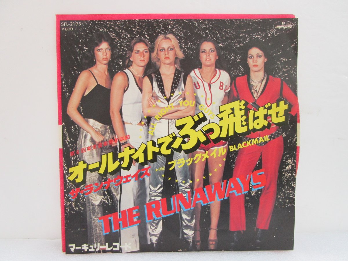 KAORU 横浜バンドホテル 7インチレコード 貴重 プロモ盤 7インチレコード EX エックス Platinum Night