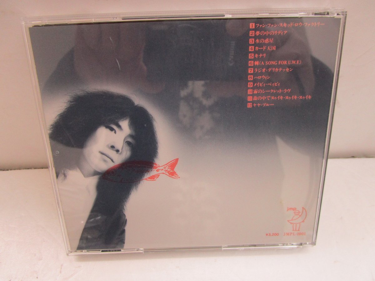 TIGHTS / Radio Delicatessen ＊CD＊ | TOHTO record