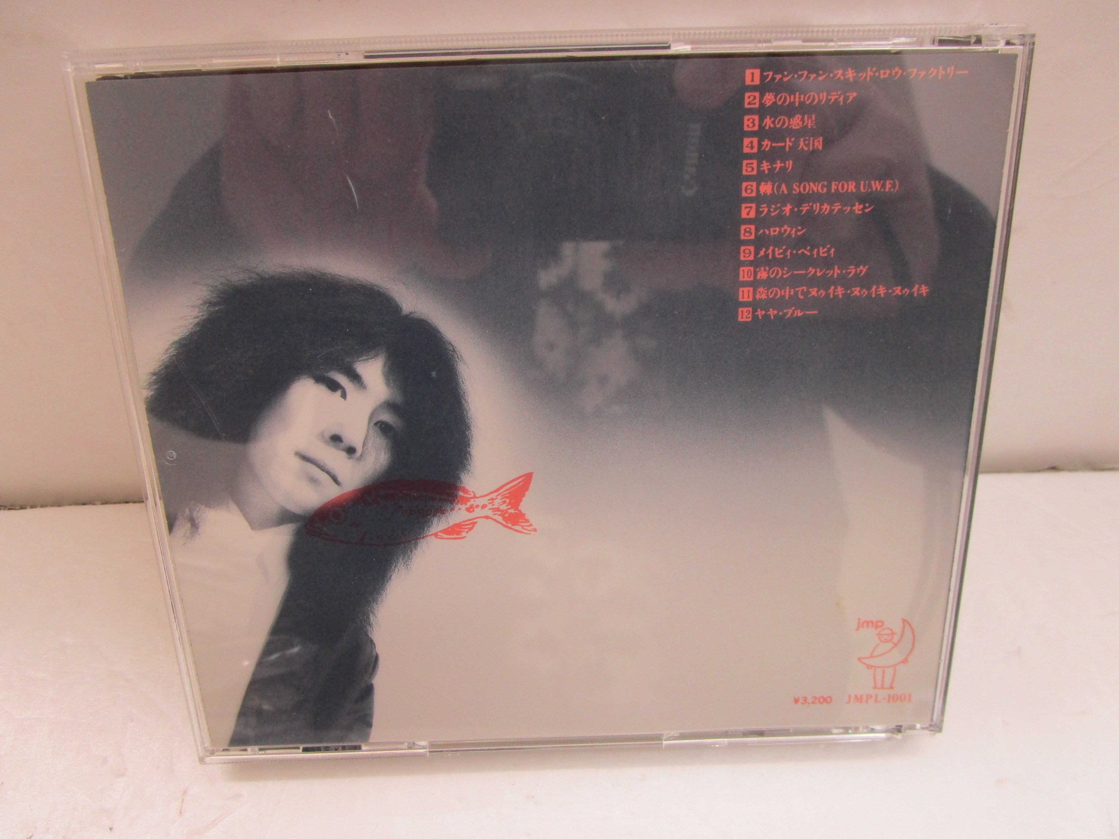 TIGHTS / Radio Delicatessen ＊CD＊ | TOHTO record