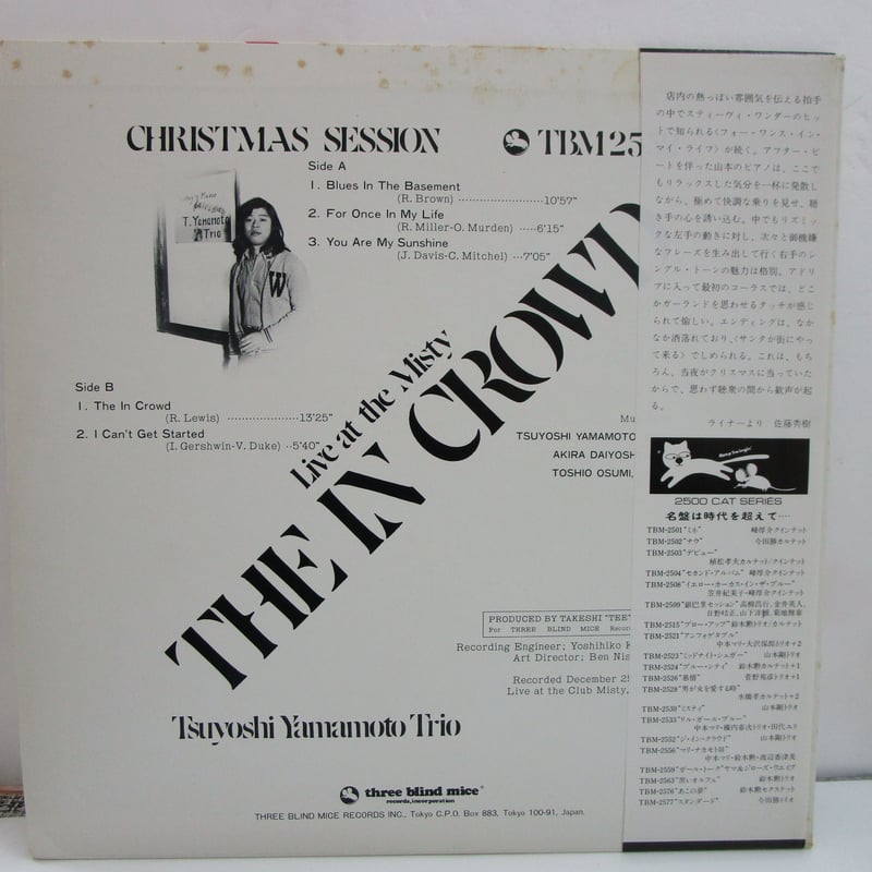 山本剛トリオ / The In Crowd | TOHTO records & books a