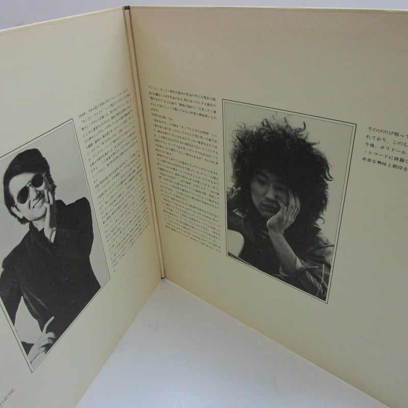 井上陽水 / 陽水生誕 | TOHTO records & books annex