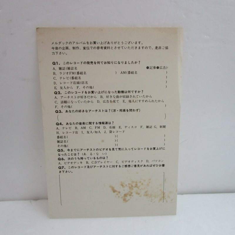 THE BLUE HEARTS / Train Train | TOHTO records &