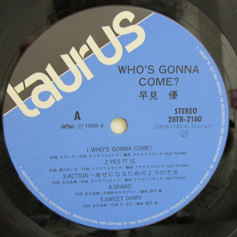 LP邦楽　早見優 WHO'S GONNA COME? 帯付 28TR-2180 早見優 / Who's Gonna Come? | TOHTO records & books