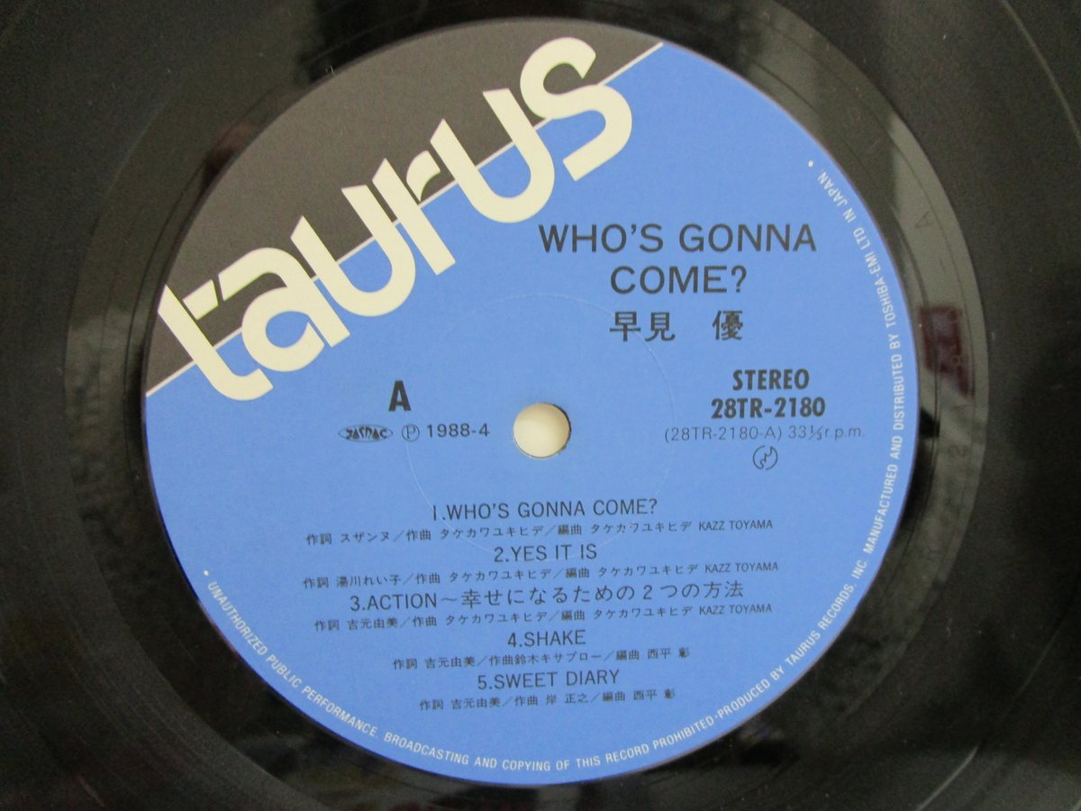 LP邦楽　早見優 WHO'S GONNA COME? 帯付 28TR-2180 早見優 / Who's Gonna Come? | TOHTO records & books