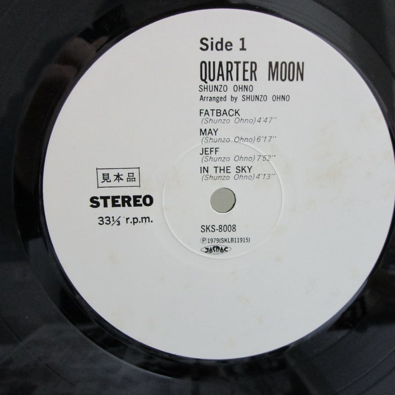 大野俊三/クォーター・ムーンLP盤 大野俊三/クォーター・ムーンLP盤 QUARTER MOON / クォーター
