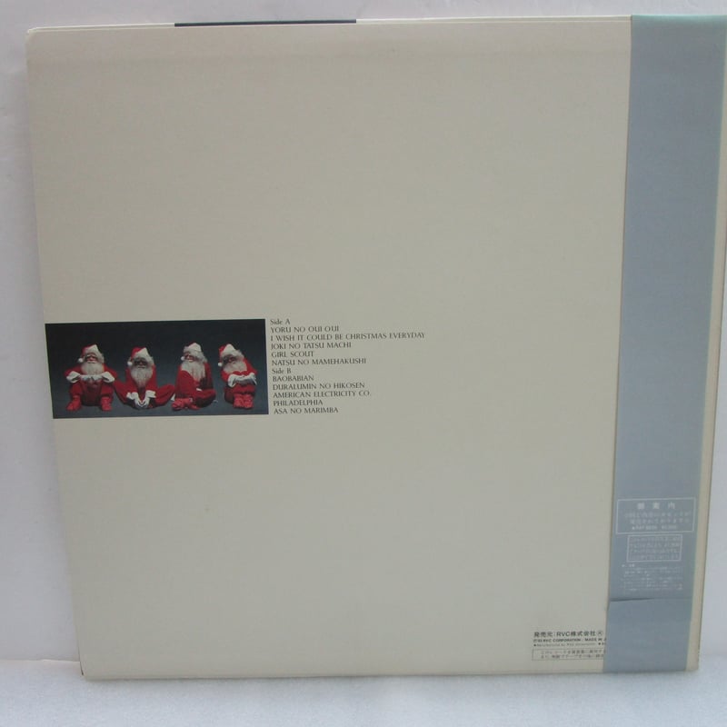 鈴木さえ子 / I Wish It Could Be Christmas Everyday |