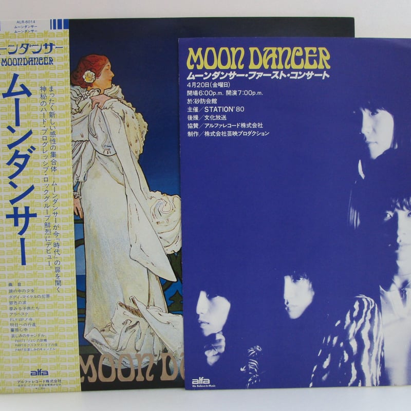１００ THE MOON フライヤー ザ・ムーン レトロ調 熱風フライヤー（NFC-16）｜A-Stage inc.