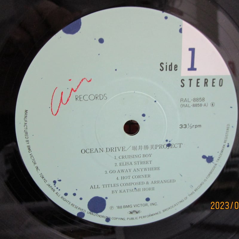堀井勝美プロジェクト / OCEAN DRIVE LP レコード シティポップ 堀井勝美プロジェクト / OCEAN DRIVE LP レコード シティポップ 堀井