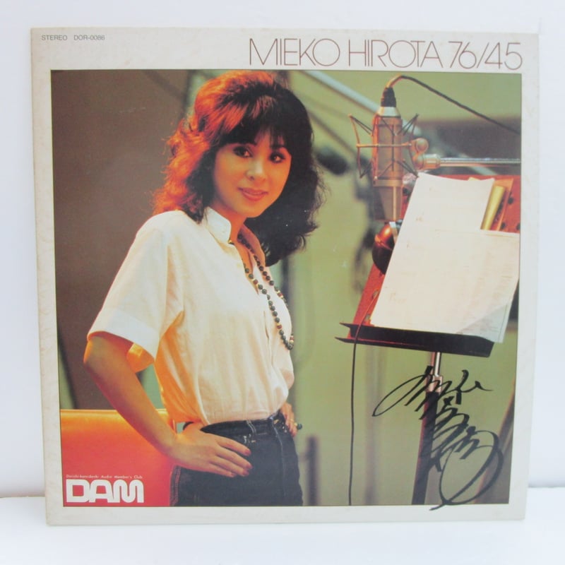 ◆美品レコード[弘田三枝子　Greatest Hits] 弘田三枝子 - OTOTOY