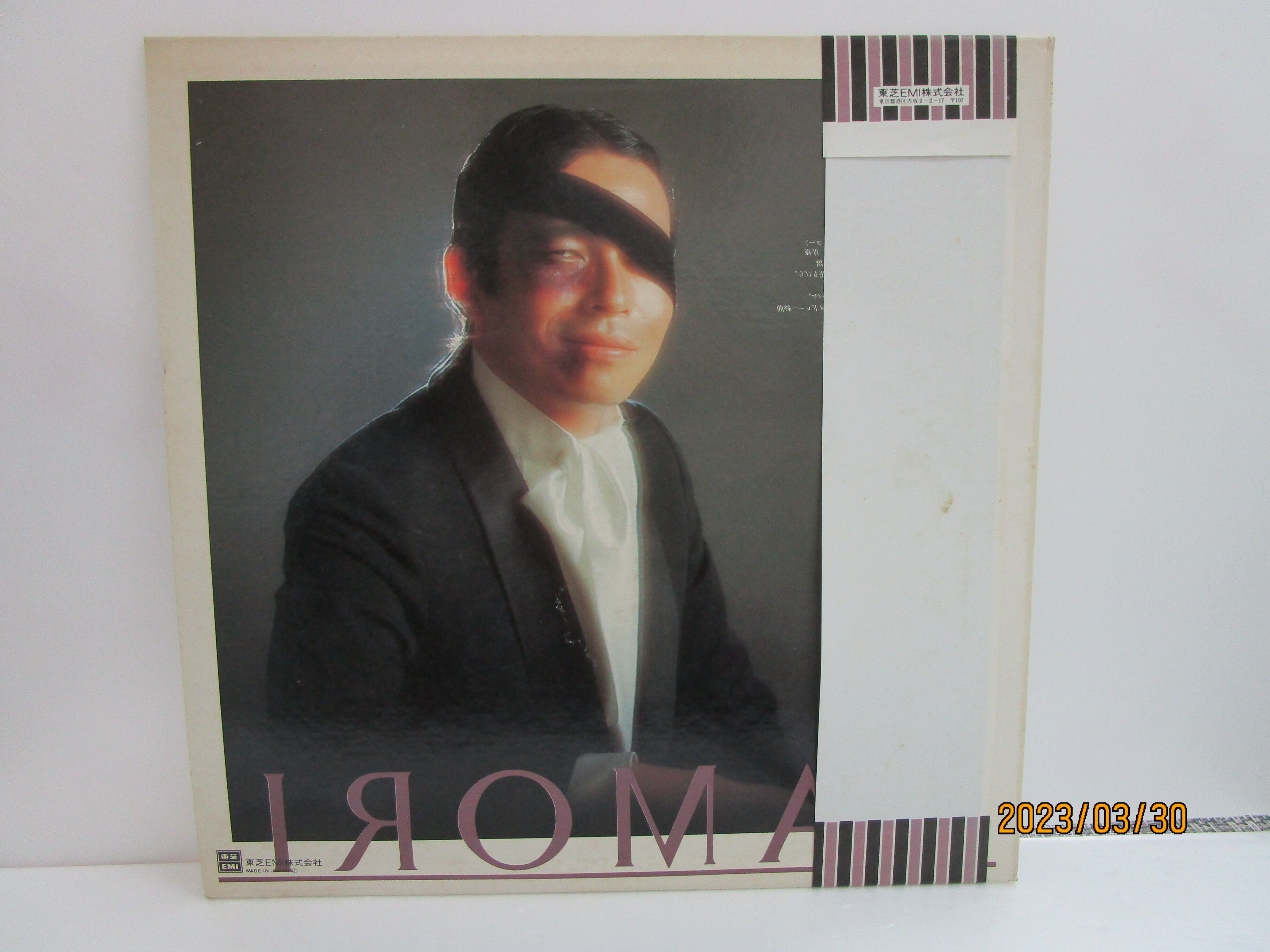 タモリ / TAMORI | TOHTO records & books annex
